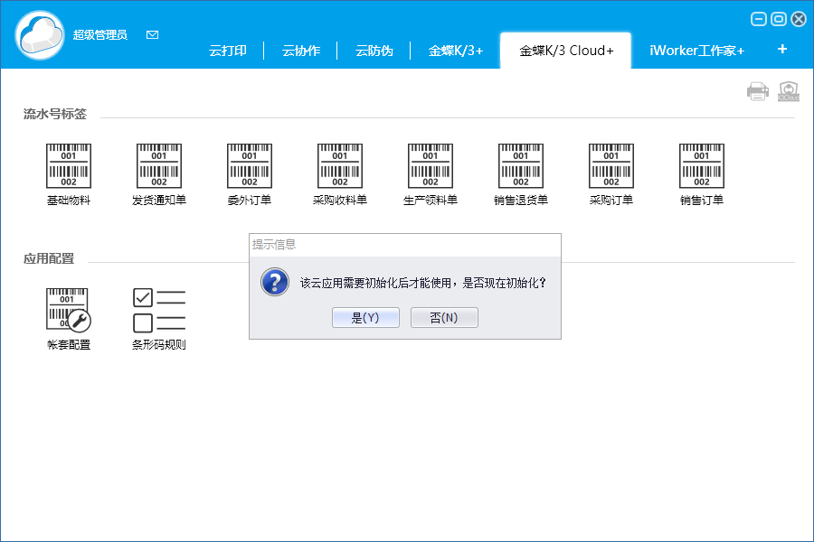 1488026559106017.png 图片8.png